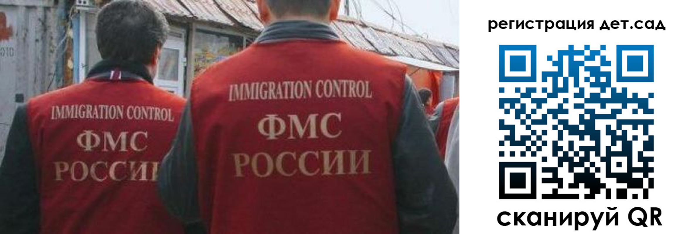 временная регистрация купить в Дзержинском