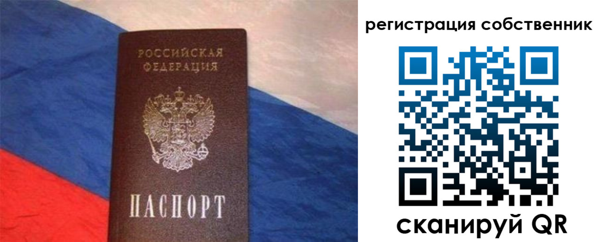 пропишу в квартире в Дзержинском